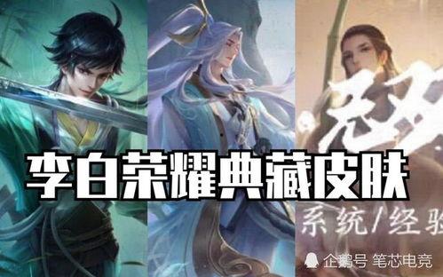 王者瑶的皮肤爆料视频,梦幻仙子降临峡谷，美轮美奂视觉盛宴